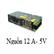 Nguồn camera 12 A - 5V PS05